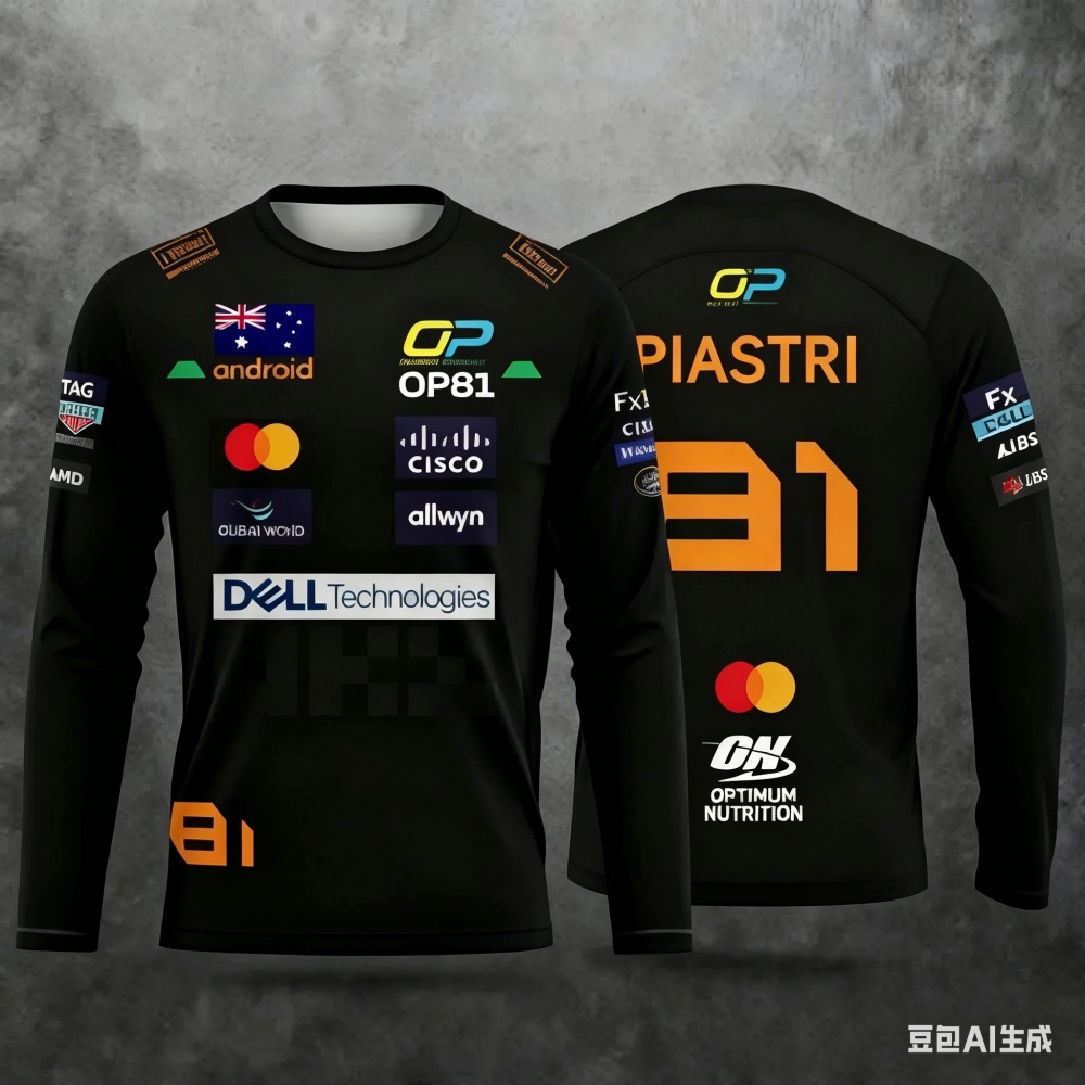 Norris No.4 Racing Suit Long-S - Outdoor Sportswear reseña y precio